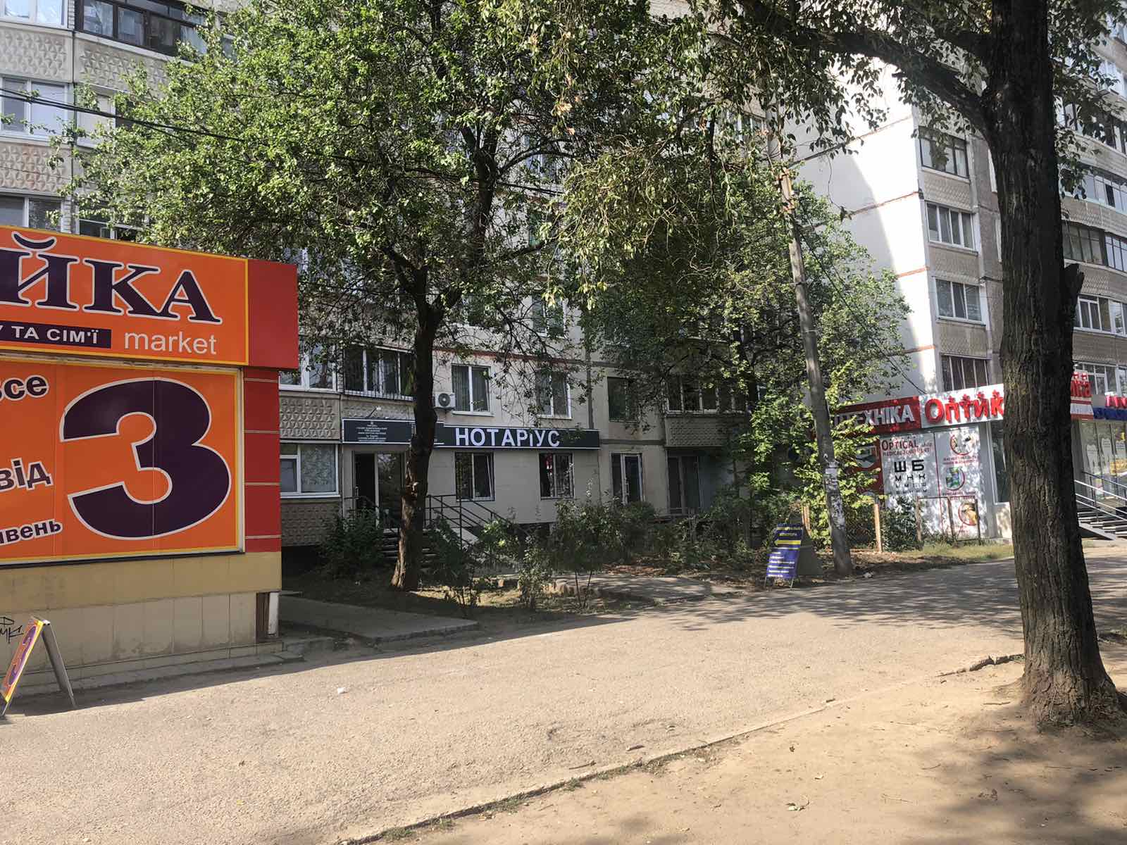 Расположение нотариуса Тельпис Ольга Викторовна